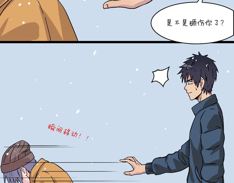 第58话 那说干就干44