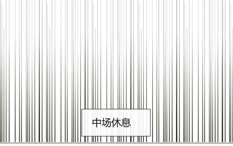 第34话 这前所未有的感觉是什么31