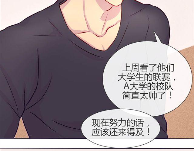 第14话 他的目标！？……62