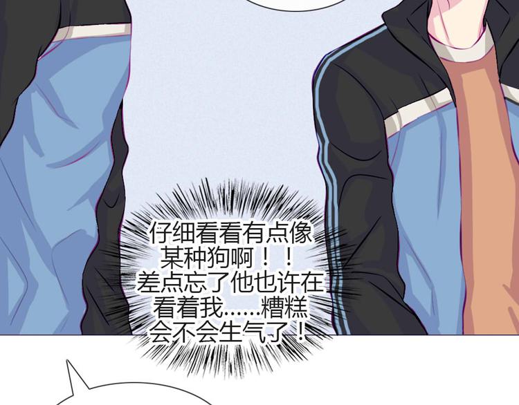 第29话 他回来了？36