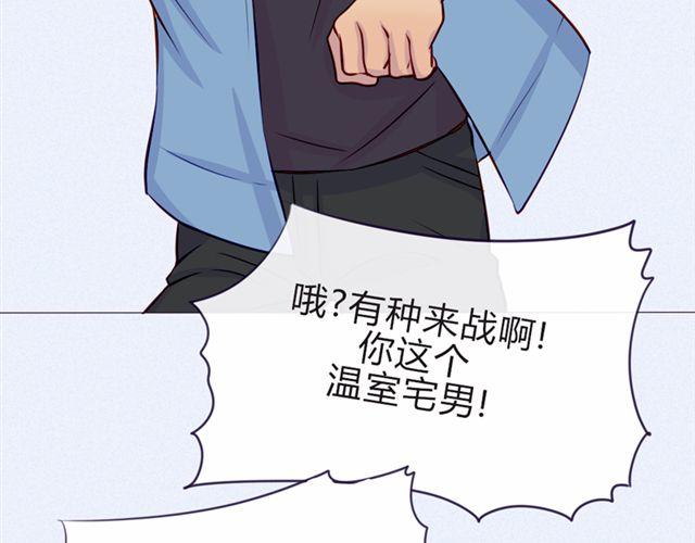 第16话  不是第一次……53