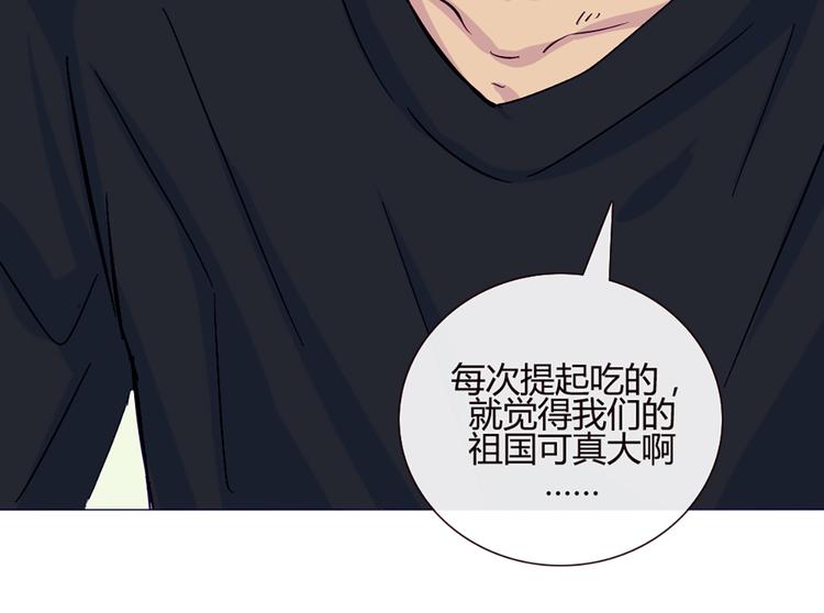 第39话 终于到了这个时刻33