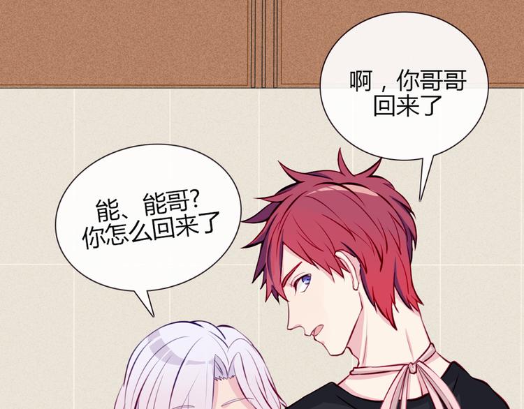 第21话 不会把他交给你的！7