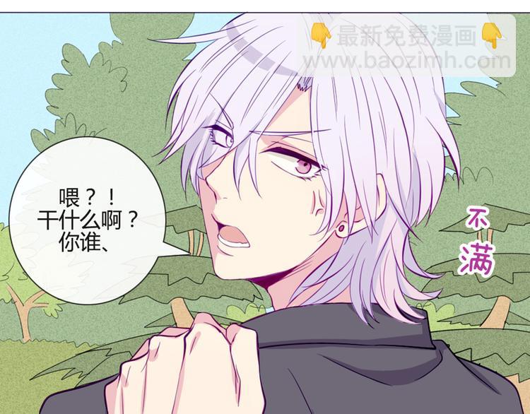 第36话 你不知道自己像个变态吗？29