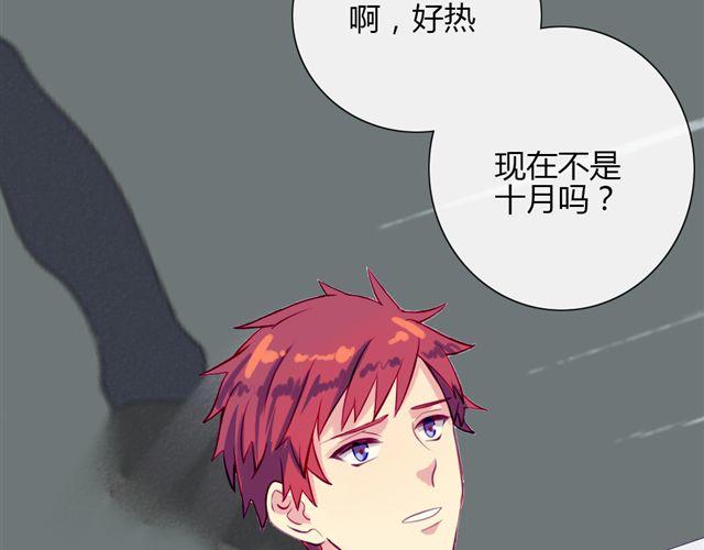 第七、八话 正确的壁咚方式？！61