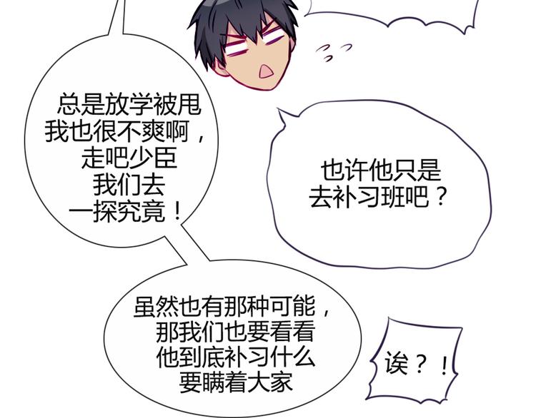 第32话 他真的进去了60