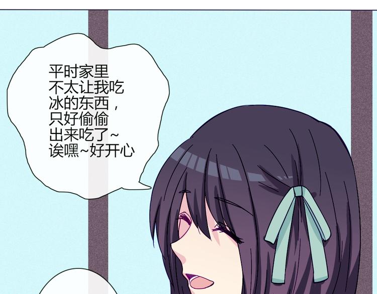 第51话 光是想象就觉得舌头不太好了19