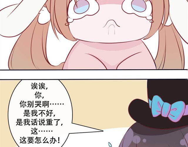 第13话 现在可以公开的情报68