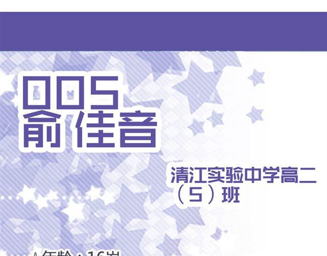 第13话 现在可以公开的情报38