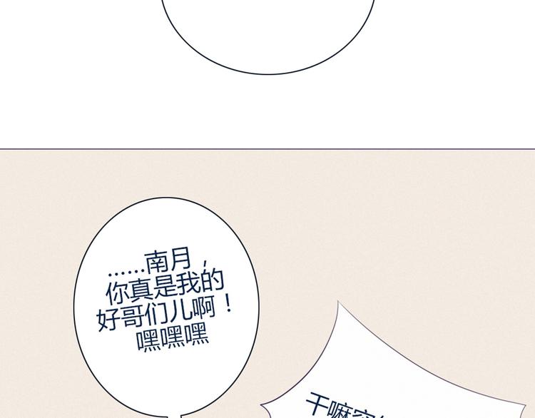 第24话 我不是去玩的22