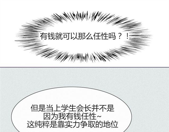 第17话 挑战？情书？？19