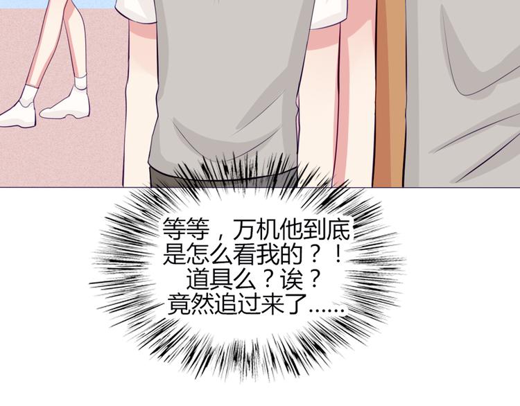 第20话 想吃北星的······17