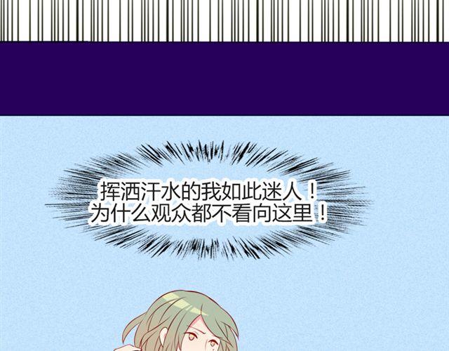 第17话 挑战？情书？？23