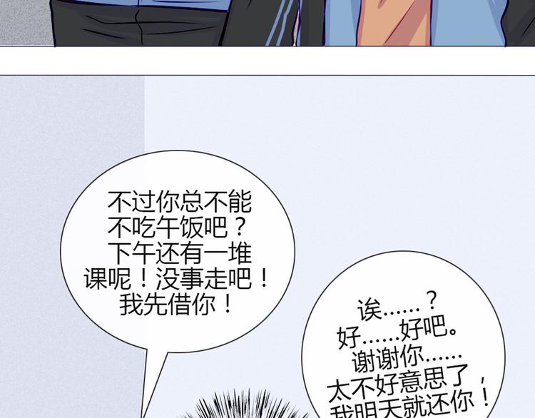 第30话 他真的回来了！9