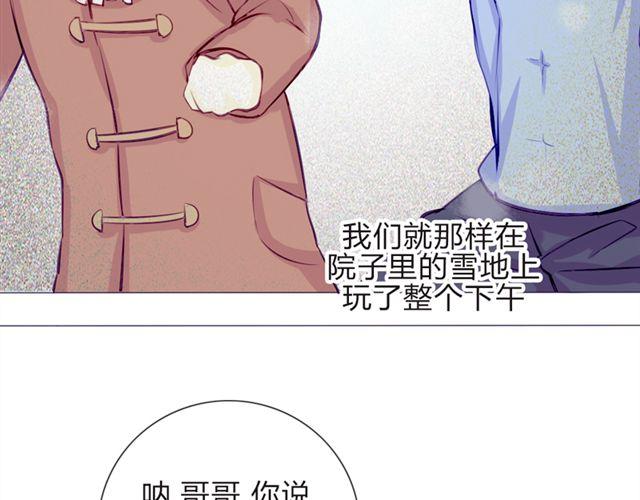 第16话  不是第一次……26