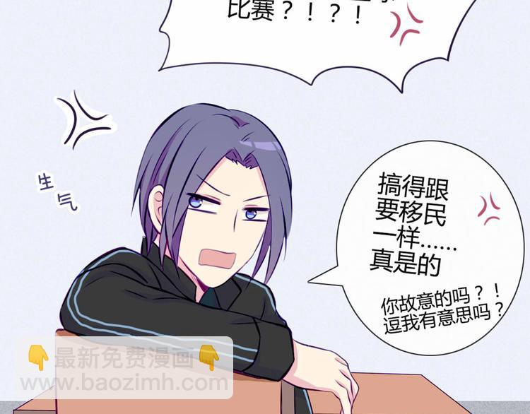 第32话 他真的进去了20