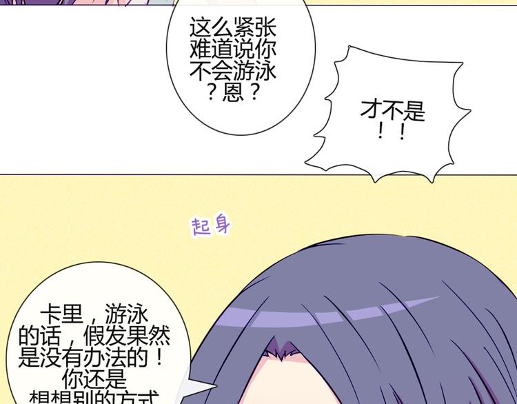 第38话 我这是在做什么47