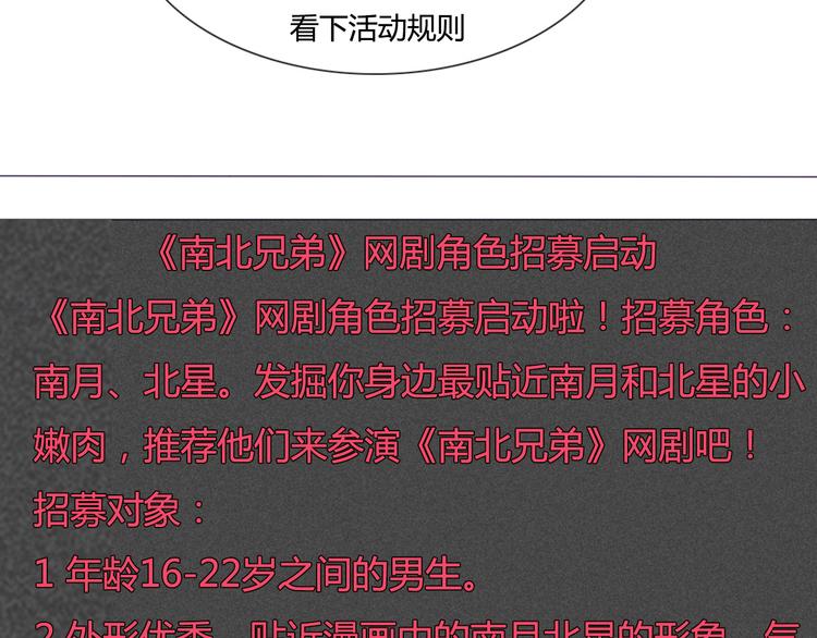 第33话 做什么都可以哦69
