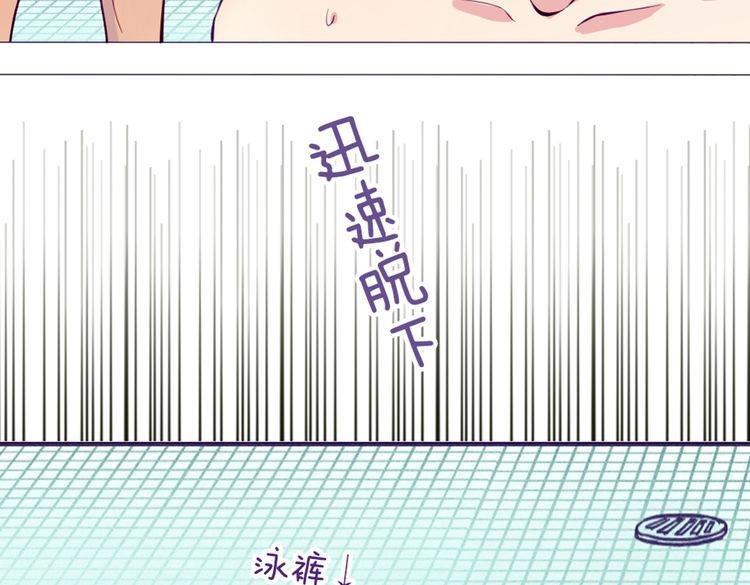 第42话 那就快点把裤子脱一下95