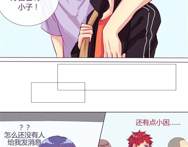 第4、5话 交换生活开始！~14