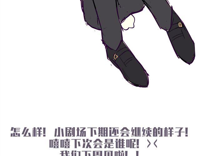 第九话 只有他们知道的世界77