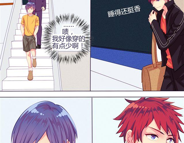 第4、5话 交换生活开始！~19