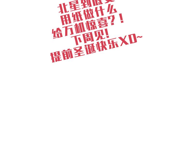 第57话 突然这么过激背德有点受不住啊35