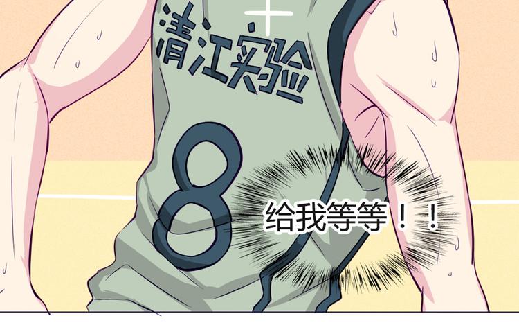 第34话 这前所未有的感觉是什么18