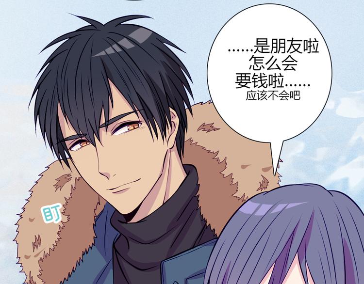 第23话 接下来就是爽的了42