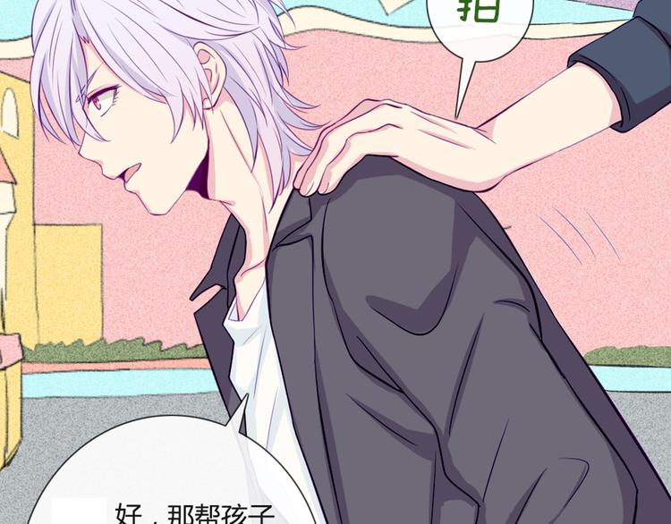 第36话 你不知道自己像个变态吗？27