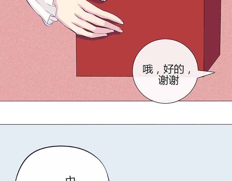 第28话 他的身体很受欢迎23
