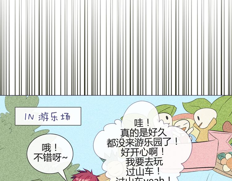 第36话 你不知道自己像个变态吗？8