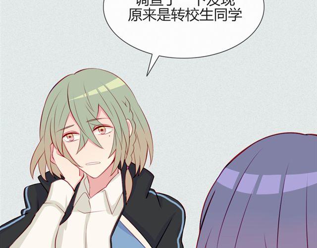 第17话 挑战？情书？？26