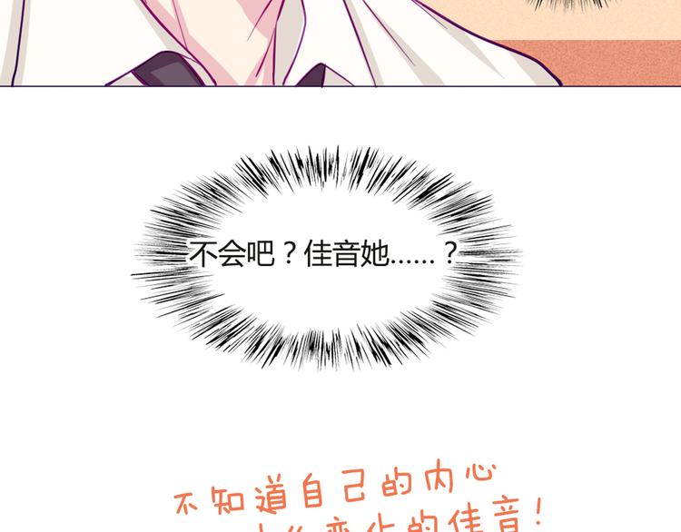 第34话 这前所未有的感觉是什么40
