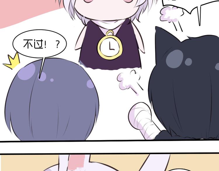 第29话 他回来了？64