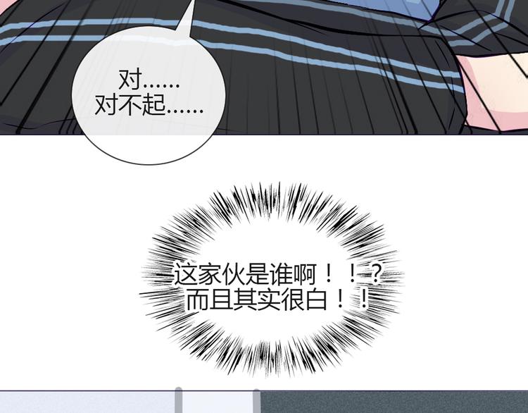 第29话 他回来了？28