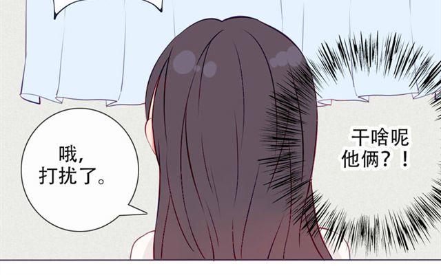 第十一话 这么可爱一定是……54
