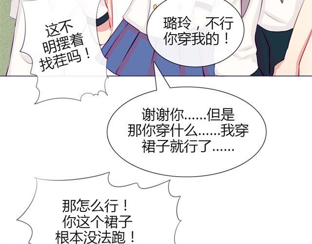 第十话 下半身危机18