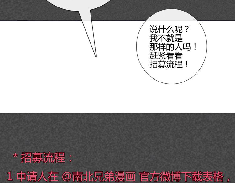 第37话 看起来那么小里面还挺宽敞的59