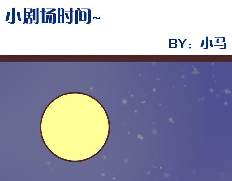 第51话 光是想象就觉得舌头不太好了39