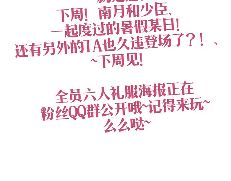 现在可以公开的情报258