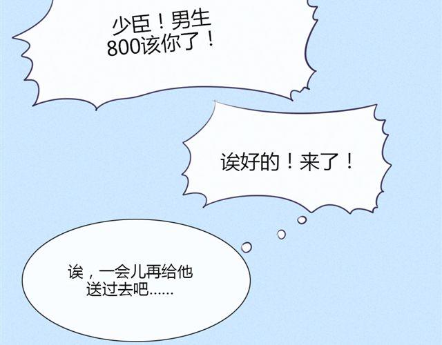 第十话 下半身危机60
