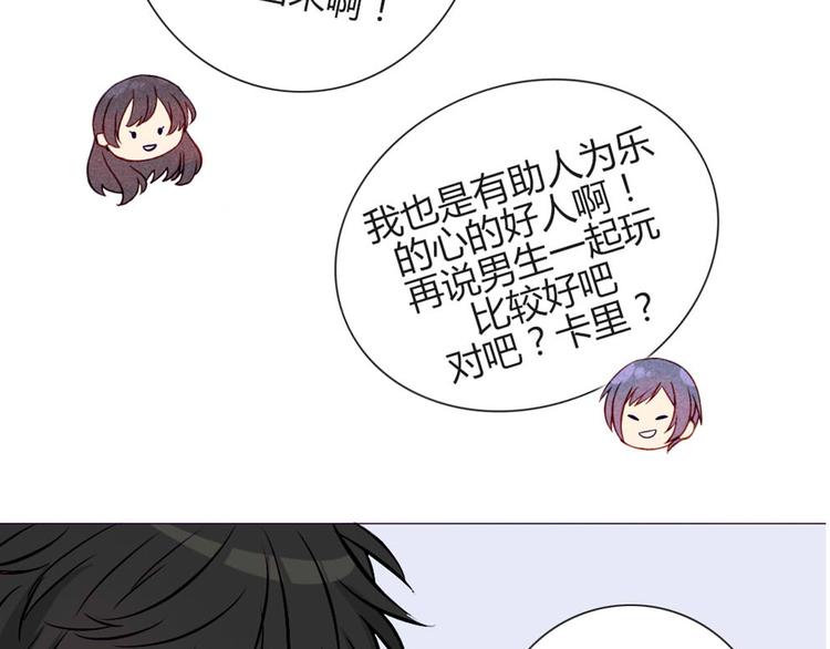 第29话 他回来了？51