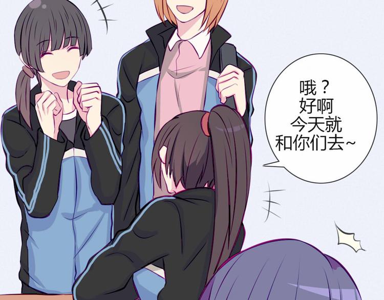 第30话 他真的回来了！36