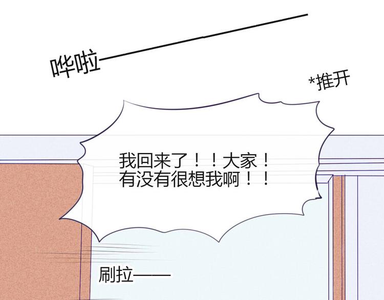 第30话 他真的回来了！47