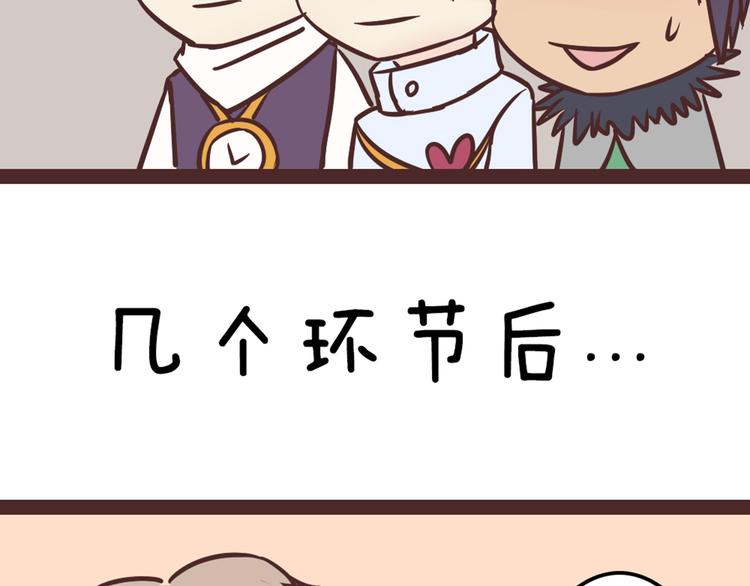 第49话 别用那种眼神看我47