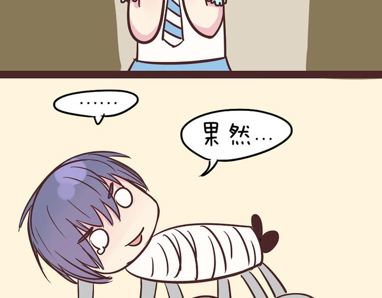 第54话 也让我试一下64