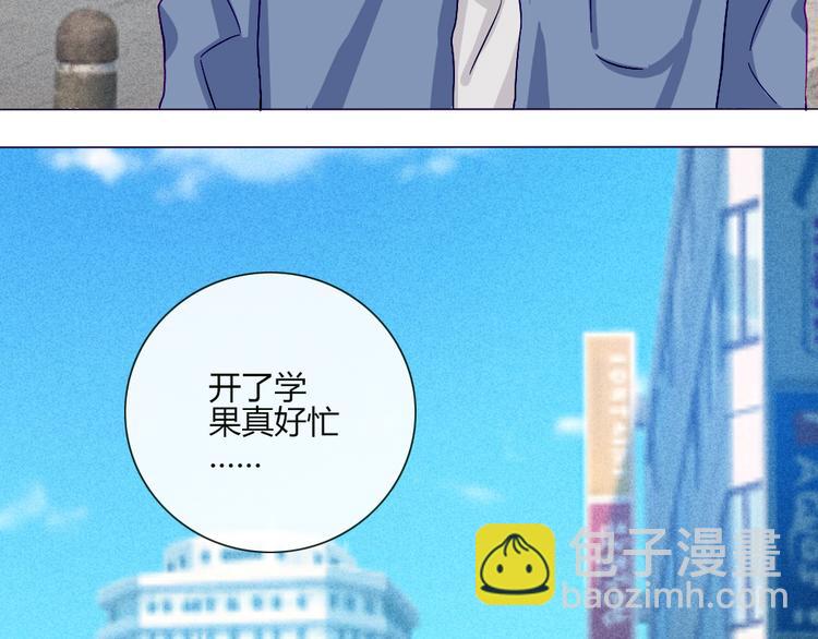第51话 光是想象就觉得舌头不太好了8