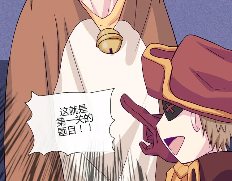 第54话 也让我试一下22
