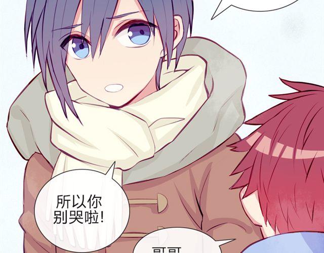 第16话  不是第一次……23